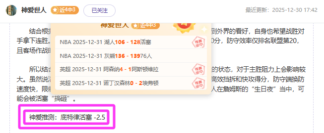 展望未来,海文荣耀加,月曼联队内,易倍体育平台,易倍体育官方网站,易倍体育登录入口,易倍体育app下载