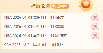 篮球盛宴,焦点对决,青岛崂山啤,易倍体育平台,易倍体育官方网站,易倍体育登录入口,易倍体育app下载