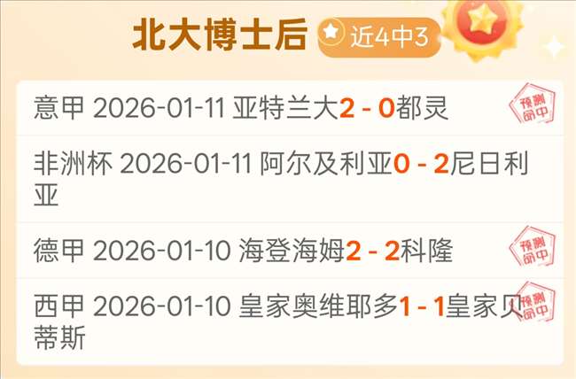 琼斯一帽惊,紧接着单手,空中霸气扣,易倍体育平台,易倍体育官方网站,易倍体育登录入口,易倍体育app下载