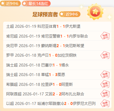 阿爾瓦雷斯,為何未成為,歐洲超級杯,易倍体育平台,易倍体育官方网站,易倍体育登录入口,易倍体育app下载