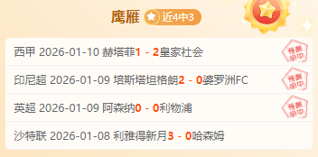 公告,朱辰杰康复,预计需,易倍体育平台,易倍体育官方网站,易倍体育登录入口,易倍体育app下载