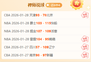 中超第,轮最佳球员,候选人,易倍体育平台,易倍体育官方网站,易倍体育登录入口,易倍体育app下载