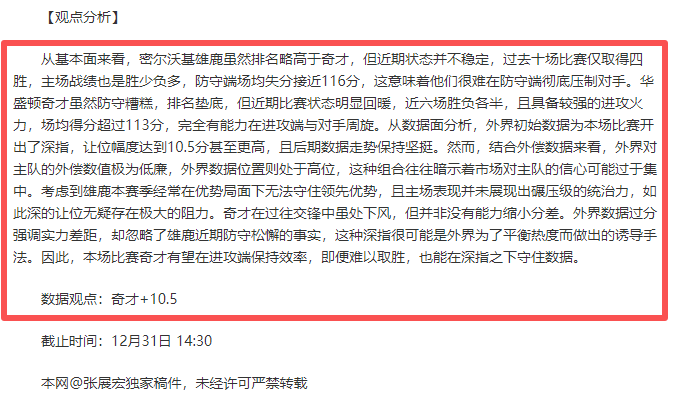 黄友政,战胜张本智,亚洲杯首秀,易倍体育平台,易倍体育官方网站,易倍体育登录入口,易倍体育app下载