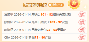 花椰菜蛋香,浓韵,营养佳肴肉,易倍体育平台,易倍体育官方网站,易倍体育登录入口,易倍体育app下载