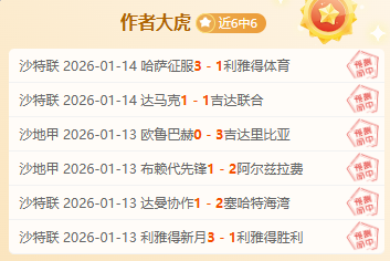 西甲焦点战,赫塔费迎战,皇家贝蒂斯,易倍体育平台,易倍体育官方网站,易倍体育登录入口,易倍体育app下载