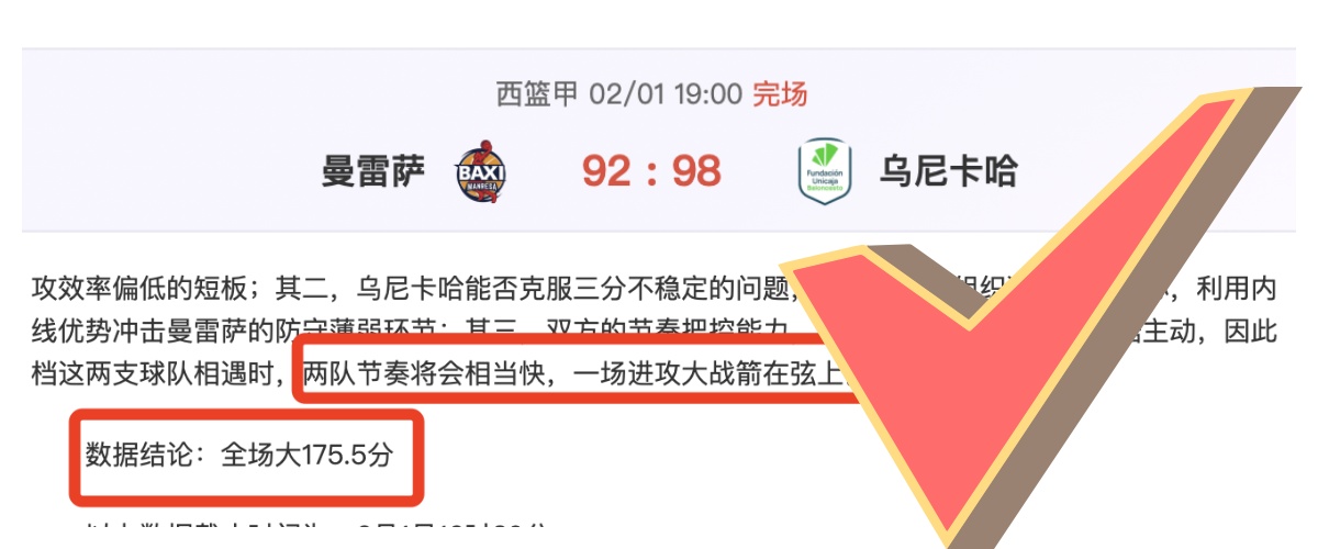 帕尔默再献,助攻,队友重现,易倍体育平台,易倍体育官方网站,易倍体育登录入口,易倍体育app下载