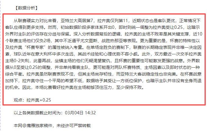 詹姆斯今夏,决定大揭秘,或放弃球员,易倍体育平台,易倍体育官方网站,易倍体育登录入口,易倍体育app下载