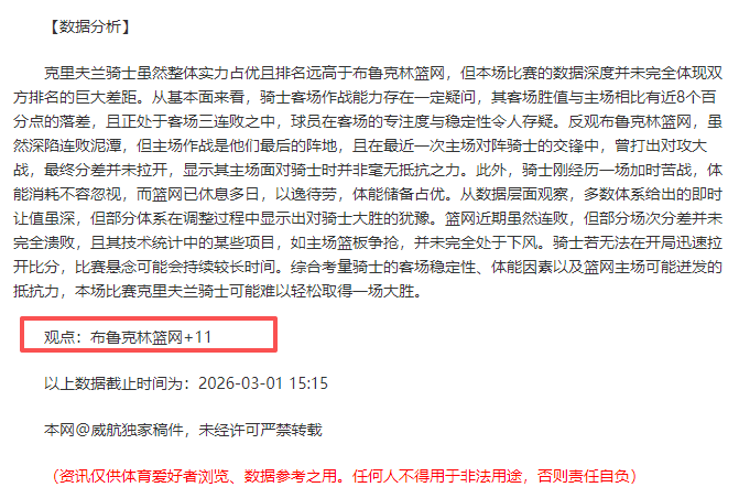 特朗普获香,港永久居民,身份,易倍体育平台,易倍体育官方网站,易倍体育登录入口,易倍体育app下载