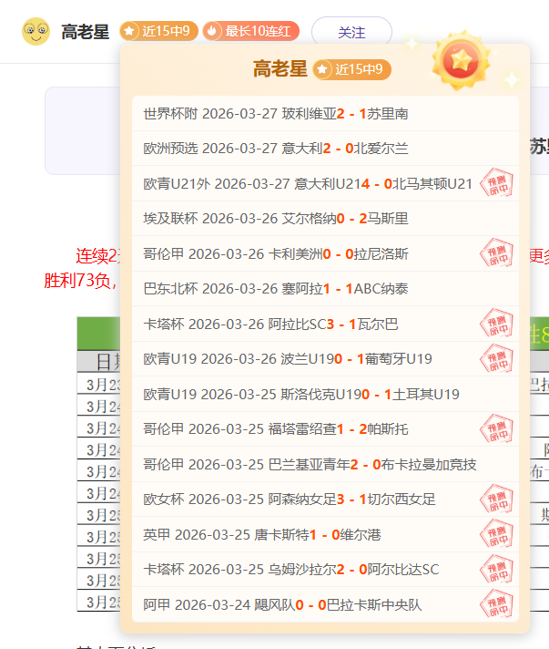 拜仁慕尼黑,与法兰克福,平分秋色,易倍体育平台,易倍体育官方网站,易倍体育登录入口,易倍体育app下载