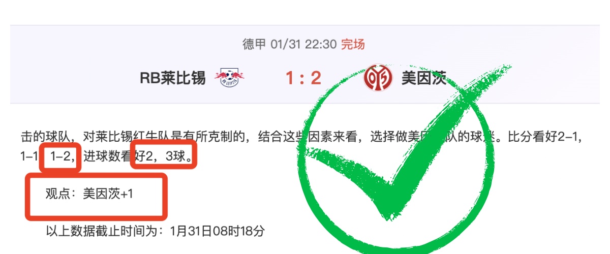大乐透期号,专家质合分,析推荐,易倍体育平台,易倍体育官方网站,易倍体育登录入口,易倍体育app下载