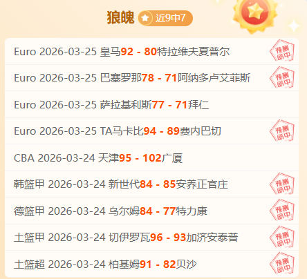 大乐透期号,专家质合分,主场胜利后,易倍体育平台,易倍体育官方网站,易倍体育登录入口,易倍体育app下载