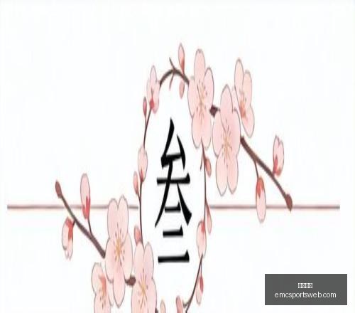 易倍体育,易倍体育官网,易倍体育App,易倍体育官网,易倍体育App,易倍体育直播,易倍体育娱乐,易倍体育入口