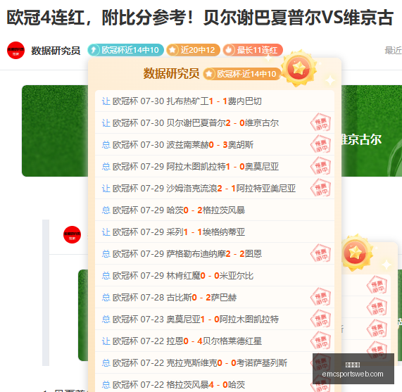 易倍体育,易倍体育官网,易倍体育App,易倍体育官网,易倍体育App,易倍体育直播,易倍体育娱乐,易倍体育入口
