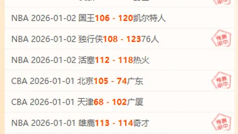 易倍体育 产品 083009 jnq