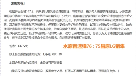 约文图特精准投篮对决赫罗纳，西篮战场14中10亮点闪耀！