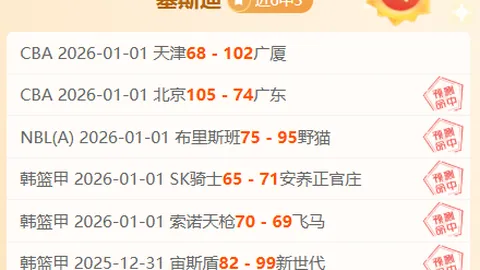 尼贝里将担任欧国联1／4决赛荷兰对西班牙首回合比赛的主裁