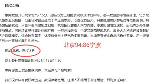 凯尔提醒：若几周内无显著进步与端正态度，将承受相应后果。