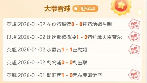 [NBA] 黄绿争霸：锋线巅峰战胜利篇