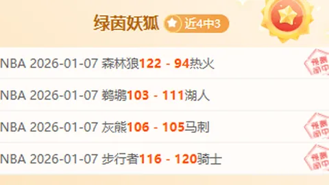 黄友政3-1战胜张本智和，亚洲杯首秀成功