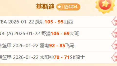 “老将难敌强敌？皇马疑阿拉巴伯纳乌生涯遇挑战”