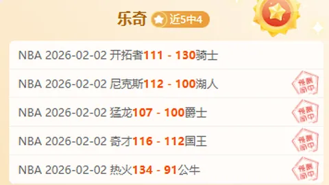 贝洛蒂：全力射门，胜利为王！