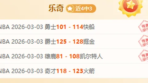 利物浦对热刺握手言和，孙兴慜一击扳平，英超第36轮战果揭晓