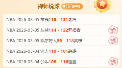 小基恩独中罗马，尤文图斯意甲第8轮1-0险胜，什琴斯尼错失点球扑出关键球