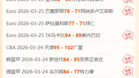 大乐透期号专家质合分析：主场胜利后，专家推荐前区十码