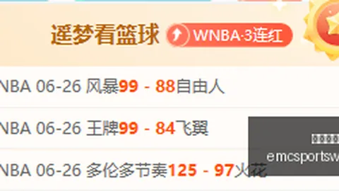 易倍体育易倍体育官网数据冲到162827引发关注