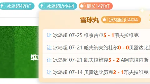 易倍体育易倍体育官网数据冲到173430引发关注