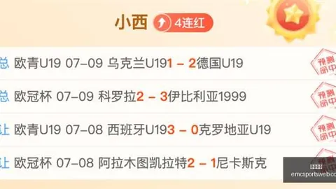 易倍体育 180835