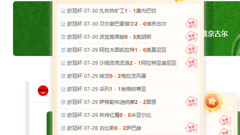 易倍体育，易倍体育入口， 130100 11